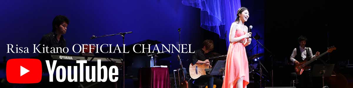 北野 里沙公式サイト|RISA KITANO OFFICIAL WEB
